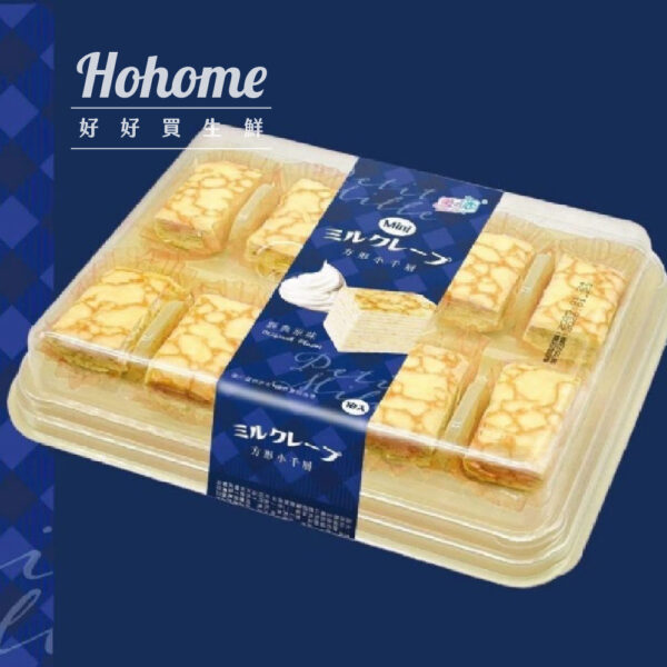 甜點_工作區域 1 複本 54 雪之戀Mini奶油千層蛋糕(10個裝)