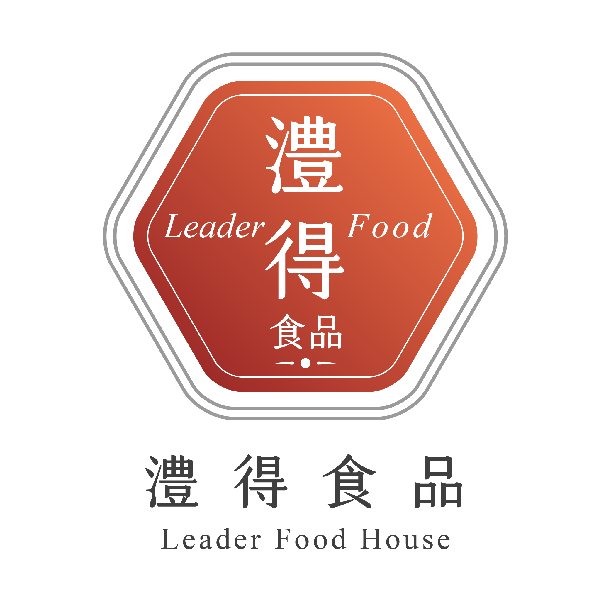 澧得食品官方網站